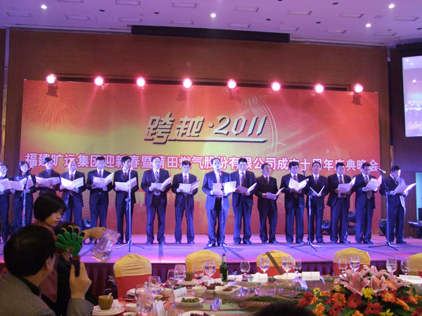 2011年1月22日，曠遠(yuǎn)晚會(huì)