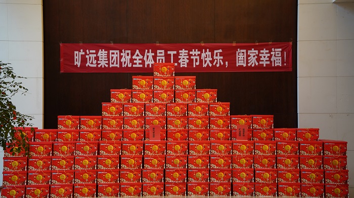 迎新春送年貨！兔年接鴻運！